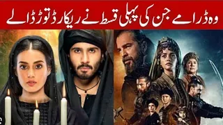 10 Pakistani Dramas With Highest Views On First Episodes | Best Pakistani Dramas