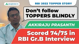 Highest Marks in RBI Interview | RBI Grade B 2022 Topper Interview | RBI cleared in First Attempt