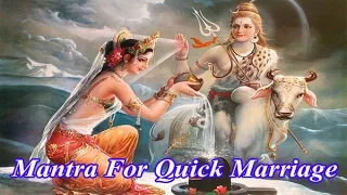 Mantra For Quick Marriage | Shiv Parvati Mantra | Very Powerful Effective Shabar Mantra