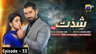 Shiddat Episode 33 - [Eng Sub] - Muneeb Butt - Anmol Baloch - Review Story - 22 May 2024