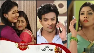 Sindura Ra Adhikar | 29th June  2022 | Episodic Promo -616 review | Tarang Tv | Chandan Creation