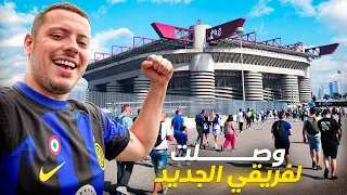 VLOG 2| رحلتي إلى إيطاليا 🇮🇹🔥