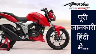 Tvs Apache 160 RTR 4V 2018 Review Price Mileage All New Features In Hindi