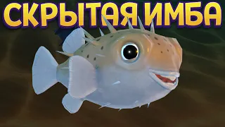СКРЫТАЯ ИМБА ( Feed and Grow: Fish )