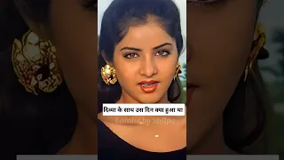 Divya Bharti के साथ उन आखिरी पलों में क्या हुआ था / 5 अप्रैल 1993 की वो आखिरी रात