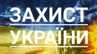 Основи цивільного захисту. ЗАХИСТ України 10 клас 🇺🇦 Надзвичайні ситуації воєнного часу та захист.