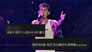 👼🏻Troye Sivan- Angel Baby 콘서트 자막ver.(가사/의역/lyrics)