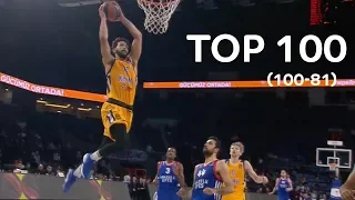 Top 100 Plays of the 2017-18 Turkish Airlines EuroLeague: 100 to 81