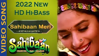 Sahibaan Meri Sahibaan | New HD Hi-Bass  | Hindi Romantic Song | Rishi Kapoor, Madhuri Dixit |