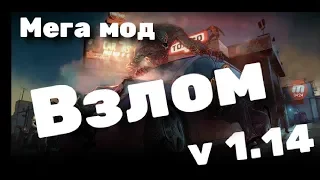 Взлом Last Day on Earth: Survival (Мега мод) Как сохранить прогресс???