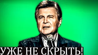 Всё гораздо хуже! Настоящий диагноз Льва Лещенко шокировал врачей!