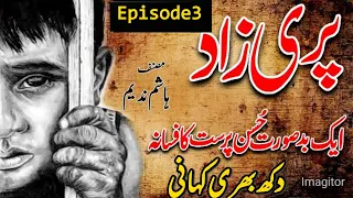 pari zad Ek.badsurat hussan parast ka Afsana/ Episode#3k  urdu center novels#2021