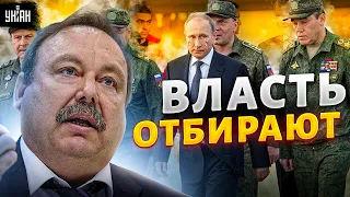 У Путина отняли власть. Россией правят генералы - Гудков удивил инсайдом