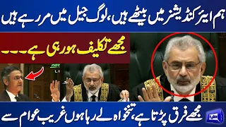 Explosive Moment: Chief Justice Qazi Faez Isa Unleashes Fury in SC Hearing! Dunya News