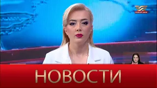 Новости | 06.06.2024 | 18:00