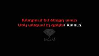 Gor Yepremyan - Im Quyrik Karaoke/instrumental
