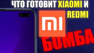 Redmi Note 8 теперь с NFC / Redmi K30 и Xiaomi CC9 Pro – ТОП / Redmi 8 – неожиданная фишка