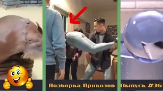 Лучшие приколы 2019 Январь | Тест на психику | ПО ПРИКОЛУ#36😂 | Свежая подборка