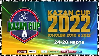 Kazan Cup 2022. Юноши 2010. 08:00 ТОБОЛ-ЦСКА