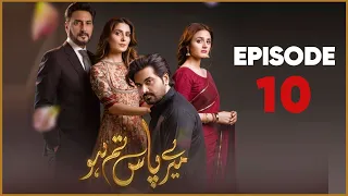 Meray Paas Tum Ho Episode 10 | Ayeza Khan | Humayun Saeed | Top Pakistani Drama