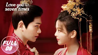 【FULL】Love You Seven Times EP09:Lu Changkong and Song Xiangyun Sleep Together | 七时吉祥 | iQIYI