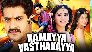 Ramayya Vasthavayya (HD) - Blockbuster Action Comedy Movie l Jr. NTR, Samantha, Shruti Haasan