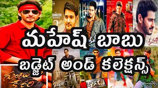 Mahesh Babu Hits and flops Budget and collection movies list  Guntur karam movie #akmovietopics