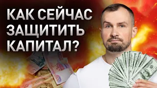 Как передать счет родственнику, что будет с фондовым рынком, ждать ли дивиденды?