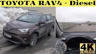 Toyota RAV4 - чем порадует дизель на трассе?