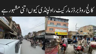 Rawalpindi Birds Market leatest Ubdate@zakirhussainshah6234