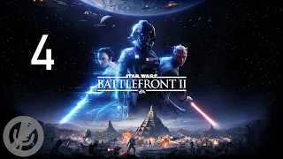 Star Wars Battlefront II Прохождение На Русском На 100% Без Комментариев Часть 4 - Обсерватория