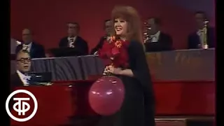 Алла Пугачева "Звездное лето" (1979)