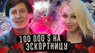 ЛОЖЬ, СТЫД И КРИНЖ. Дед не понимает что его обманывают | TLC | Виза невесты. Виза жениха | Финал