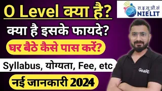 O Level kya hai | o level computer course in hindi | O Level Syllabus