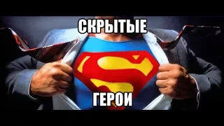 СКРЫТЫЕ ГЕРОИ: ТОП 5 ВТОРОСТЕПЕННЫХ ПЕРСОНАЖЕЙ ВИДЕОИГР