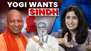 Yogi says India will get Sindh: Amit Shah Says will get Kashmir? Where is Pak Political Leadership ?