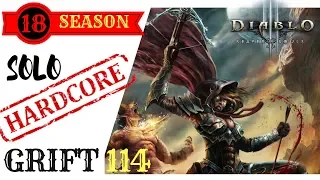 DH RANK 7 | GO HARDCORE OR GO HOME| DIABLO 3 SEASON 18 | GR 114 SOLO | SHADOW IMPALE | PATCH 2.6.6