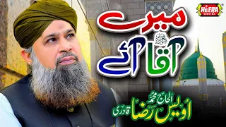 Owais Raza Qadri || Mere Aaqa Aaye || Super Hit Kalams || Audio Juke Box || Heera Digital