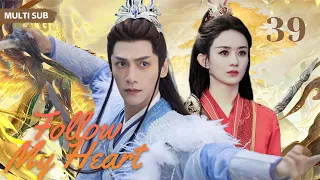 MUTLISUB【颜心传】▶EP 39💋纵使贵为神尊,仍不免为情所困,,弥留之际,她将陨丹喂给女儿，以帮她断情绝爱,免去万年之中的一场情劫。/#赵丽颖/#罗云熙/#肖战#赵露思【颜心记】❤️中国电视剧