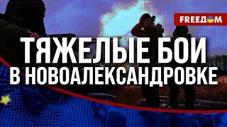 ⚡️ Планы ВС РФ в Покровске. Россияне хотят ПРОРВАТЬСЯ к трассе "Покровск – Константиновка"