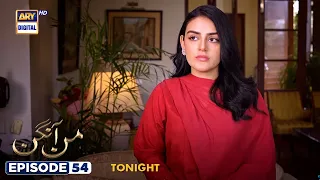 Mann Aangan Episode 54 | PROMO | Tonight at 7:00 PM only on ARY Digital