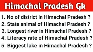 Himachal Pradesh Gk | Indian state Quiz | Himachal Pradesh Gk question and answer | Himachal Pradesh