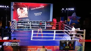 «Орловский бриллиант» стал чемпионом России по кикбоксингу