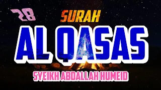 SURAH AL QASAS - ABDALLAH HUMEID - FULL CHAPTER (RELAXING QURAN RECITATION)