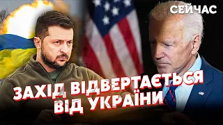 ⚡️ШАБАНОВ: Украинцев ГОТОВЯТ к ПЕРЕГОВОРАМ. Зеленский ПОДАЛ ЗНАК. Запад достигло СВОИХ ЦЕЛЕЙ