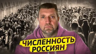 Мы прожираем будущие доходы! / Дмитрий Потапенко*