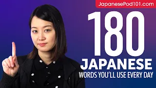 180 Japanese Words You'll Use Every Day - Basic Vocabulary #58