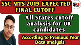 ssc mts 2019 final cutoff| All states expected cutoff for UR candidates|