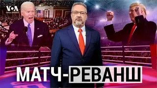 Байден – Путину: «Мы не уйдем. Мы не сдадимся. Я не сдамся». И грянет Трамп? Третий год войны. ИТОГИ