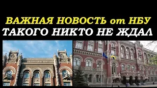 ТАКОГО от НБУ НИКТО НЕ ЖДАЛ в 2019 году теперь наборы монет Украины  будут и в роллах по 50 монет